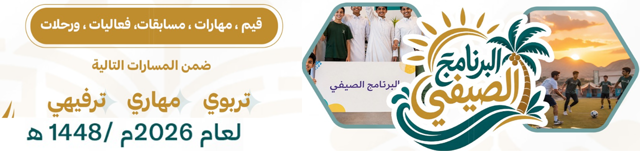 جمعية الدعوة والإرشاد وتوعية الجاليات في الفرشة